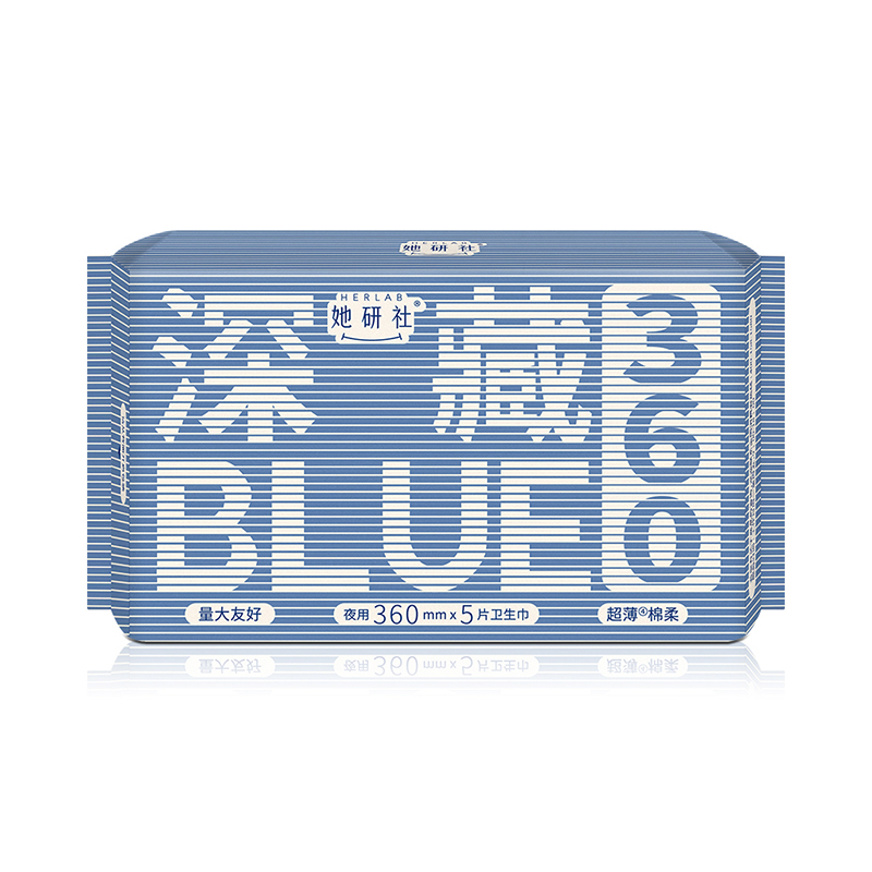 她研社（Herlab ）深藏blue卫生巾 超长夜用360mm5片 超薄加大尾扇安睡姨妈（包） 蓝色